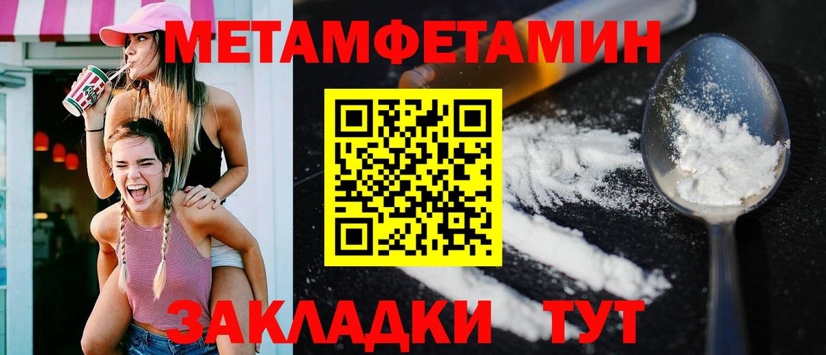 Амфетамин Розовый  Amphetamine  Краснодар 
