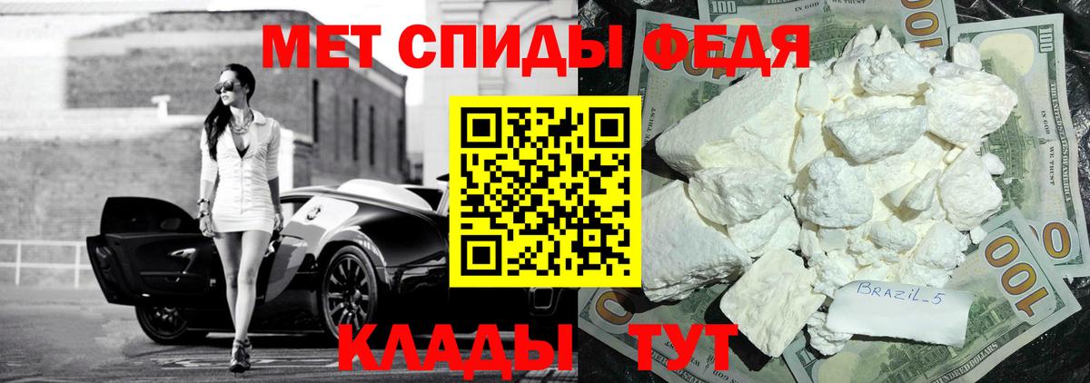 Амфетамин VHQ Краснодар