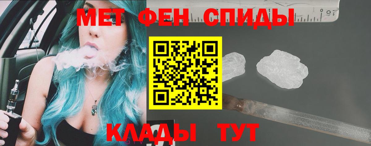 Amphetamine VHQ Краснодар