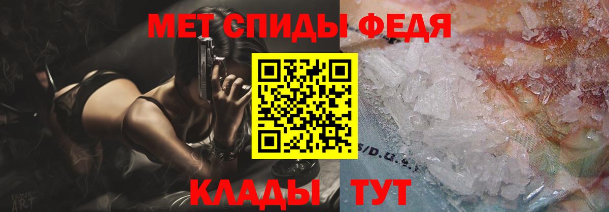 Краснодар  Amphetamine 98%  Вход с VPN 