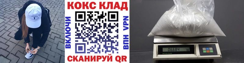 MEGA вход  Краснодар  Кокаин 98% 