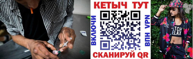 КЕТАМИН ketamine  ссылка на мегу онион  Краснодар 