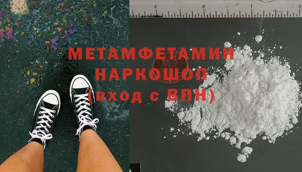 кокаин перу Лиски