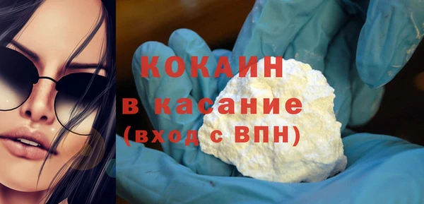 кокаин перу Лиски