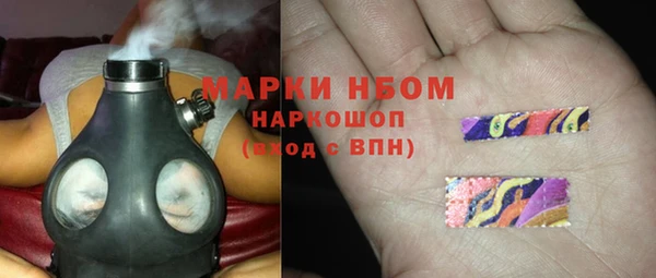 mdpv Бугульма