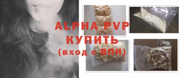 мефедрон мука Каменск-Шахтинский