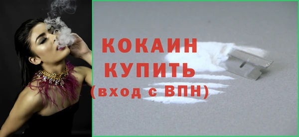 кокаин перу Лиски