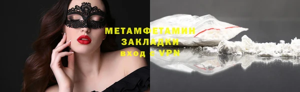 кокаин перу Лиски
