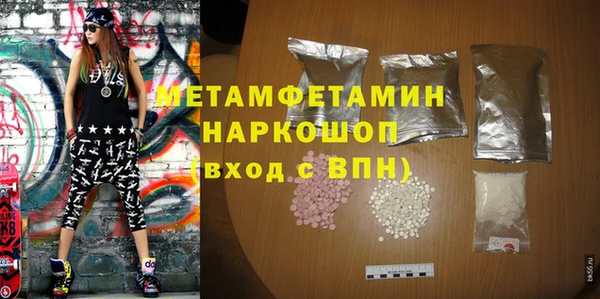 кокаин перу Лиски