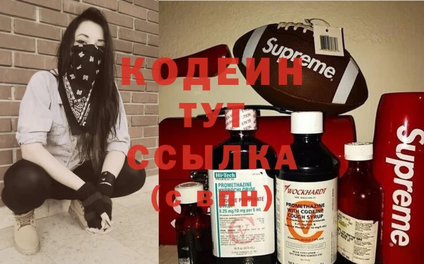 кокаин перу Лиски