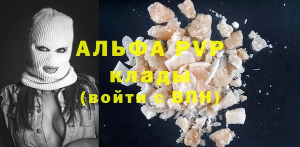 кокаин перу Лиски