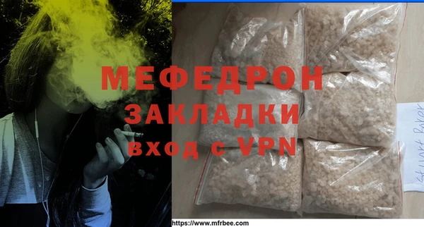 меф Липки