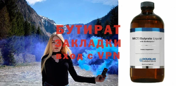 меф Липки