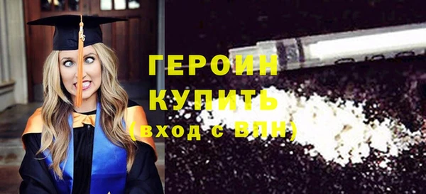кокаин перу Лиски