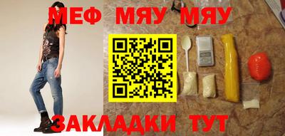 мескалин Кандалакша