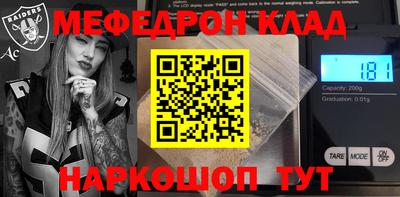 мескалин Кандалакша