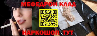 амф Балаково