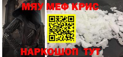 мескалин Кандалакша