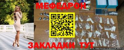 мескалин Кандалакша