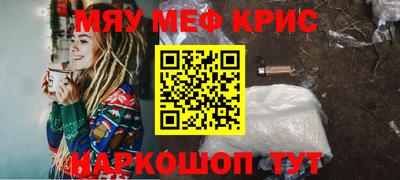 стаф Камышлов
