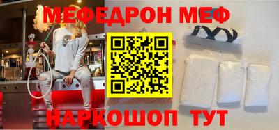 амф Балаково