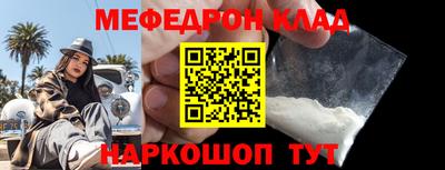 амф Балаково