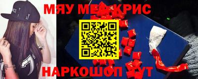 мескалин Кандалакша