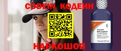 мескалин Кандалакша