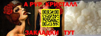 экстази Канаш
