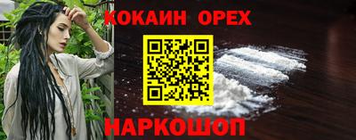 экстази Канаш