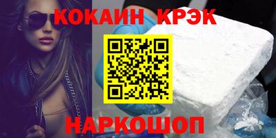 мескалин Кандалакша