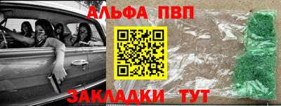 мескалин Кандалакша
