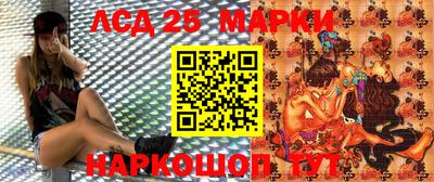 экстази Канаш