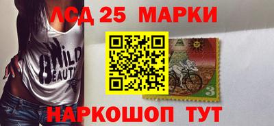 мескалин Кандалакша