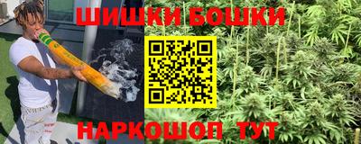 мескалин Кандалакша