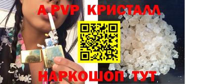 амф Балаково