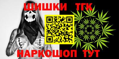 мескалин Кандалакша