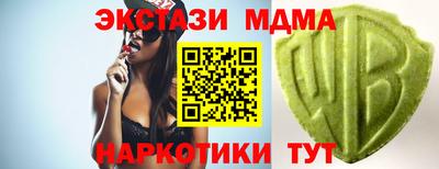 мескалин Кандалакша