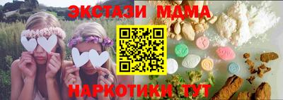 мескалин Кандалакша