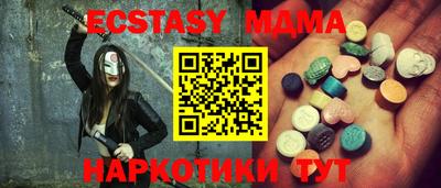 стаф Камышлов