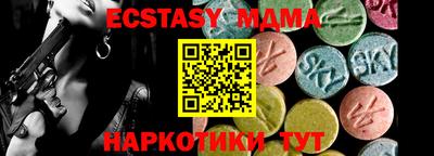 мескалин Кандалакша