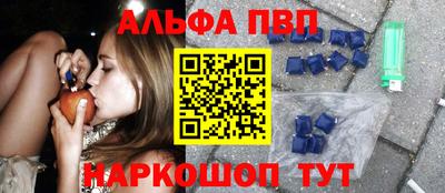 a pvp Балахна