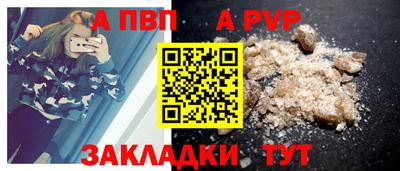 мескалин Кандалакша