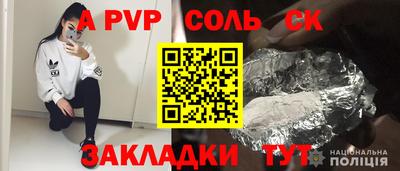 мескалин Кандалакша