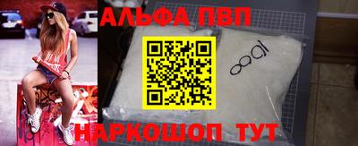 a pvp Балахна