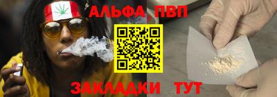 a pvp Балахна