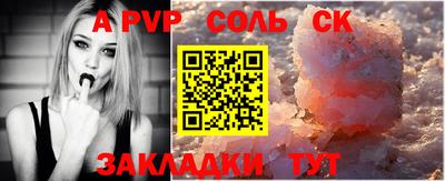 стаф Камышлов