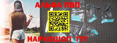 a pvp Балахна