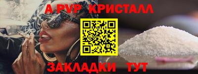 мескалин Кандалакша