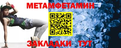 стаф Камышлов
